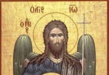 Μεγάλη γιορτή σήμερα- Αποτομή Κεφαλής Ιωάννου Προδρόμου