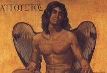 Το πορτρέτο του Αυγούστου