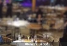 Χαλκιδική: Αποκλειστικό βίντεο ντοκουμέντο από την άγρια συμπλοκή στο beach bar