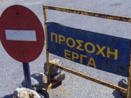 Χαλκιδική: Προσωρινές κυκλοφοριακές ρυθμίσεις για το έργο «Έξυπνες Γέφυρες»