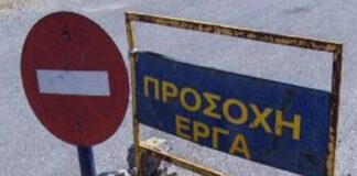 Προσοχή οι οδηγοί: Πλήρης αποκλεισμός στην Εσωτερική Περιφερειακή Οδό Θεσσαλονίκης – Όλες οι κυκλοφοριακές εκτροπές