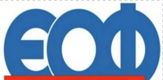 ΕΟΦ: Ανακαλείται συμπλήρωμα πρωτεΐνης λόγω κρυφού αλλεργιογόνου