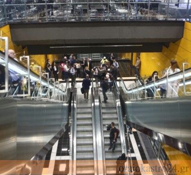 metro