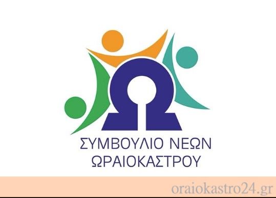 simvoulio neon