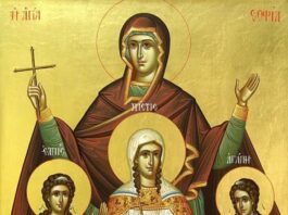 Η Αγία Σοφία και οι κόρες της, Πίστη, Ελπίδα, Αγάπη