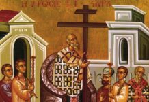 Η Ύψωση του Τιμίου Σταυρού