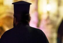 Θεσσαλονίκη: Ιερέας καταδικάστηκε για ενδοοικογενειακή απειλή σε βάρος της πρεσβυτέρας