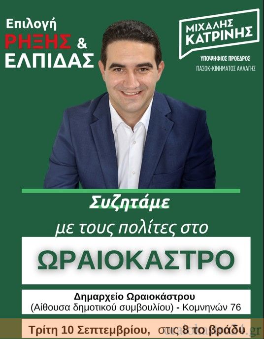 km