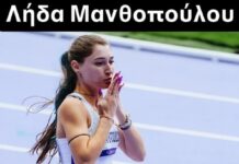 Παραολυμπιακοί Αγώνες 2024: Ασημένιο μετάλλιο για την εκπληκτική Μανθοπούλου στα 100μ