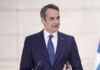 Ομιλία Κυριάκου Μητσοτάκη για την «Εθνική Στρατηγική για την Περιφερειακή και Τοπική Ανάπτυξη – Βόρεια Ελλάδα»