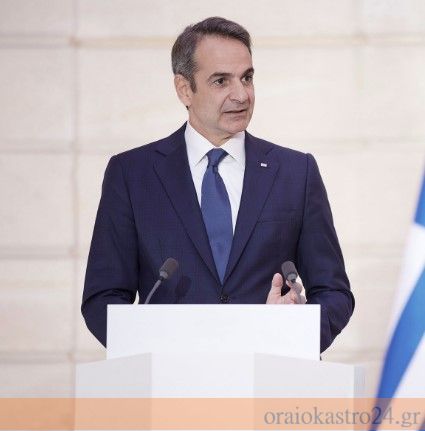 mitsotakis