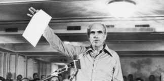 Σαν Σήμερα η ίδρυση του ΠΑΣΟΚ