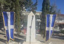 Ωραιόκαστρο: Ζωντανά τώρα κατάθεση στεφάνων 28η Οκτωβρίου 2024