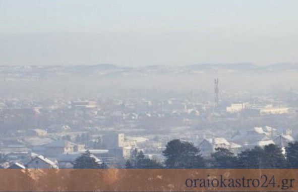 atmosfaira aeras ripansi