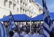 Θεσσαλονίκη: Ολοκληρώθηκε η μαθητική παρέλαση για την 28η Οκτωβρίου – Αύριο η στρατιωτική