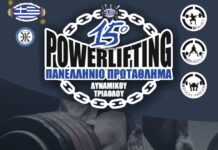 Στο Ωραιόκαστρο το 15ο Πανελλήνιο Πρωτάθλημα Δυναμικού Τριάθλου – Δηλώσεις συμμετοχής
