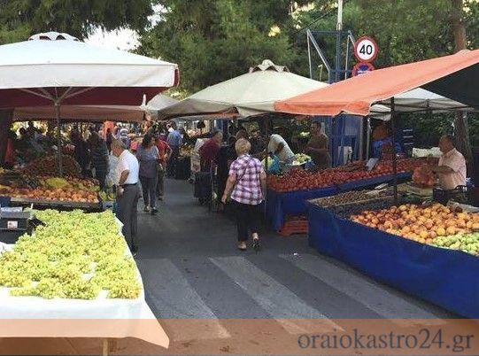 laiki agora