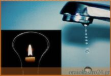 Τώρα χωρίς νερό και ρεύμα περιοχές του Ωραιοκάστρου