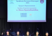 Κύπρος και Ποντιακός Ελληνισμός ενώθηκαν στην Αργυρούπολη