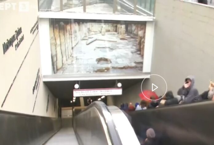 metro