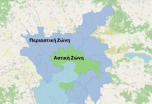 Τι πρέπει να γνωρίζει το επιβατικό κοινό για τις μετακινήσεις του με Λεωφορείο και Μετρό στη Θεσσαλονίκη από τις 30 Νοεμβρίου