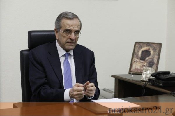 samaras