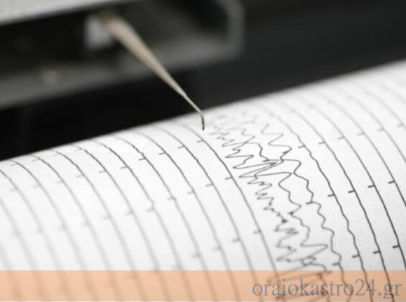 seismos