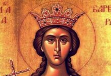 Αγιά Βαρβάρα – Ο βίος και το μαρτύριο