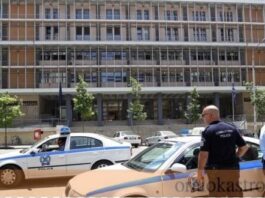 Επεισόδια στα Δικαστήρια Θεσσαλονίκης: Επίθεση σε αστυνομικούς και συλλήψεις μετά από συγκέντρωση αλληλεγγύης