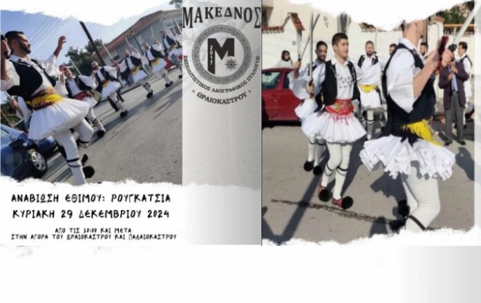 mk