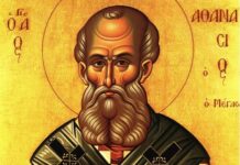 Άγιος Αθανάσιος ο Μέγας – Πολιούχους Παλαιοκάστρου