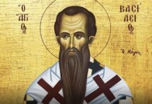 Άγιος Βασίλειος ο Μέγας