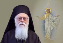 Εκοιμήθη ο Αρχιεπίσκοπος Αλβανίας Αναστάσιος