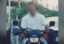 Πορνογραφικό υλικό με ανήλικους εντοπίστηκε στο κινητό του αστυνομικού της Βουλής
