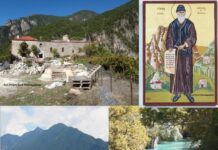 Έφτασε στην Κόνιτσα & την Ιερά Μονή Στομίου ο μοναχός ( Άγιος ) Παΐσιος ο Αγιορείτης