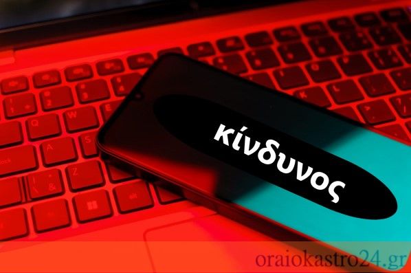 kindinos