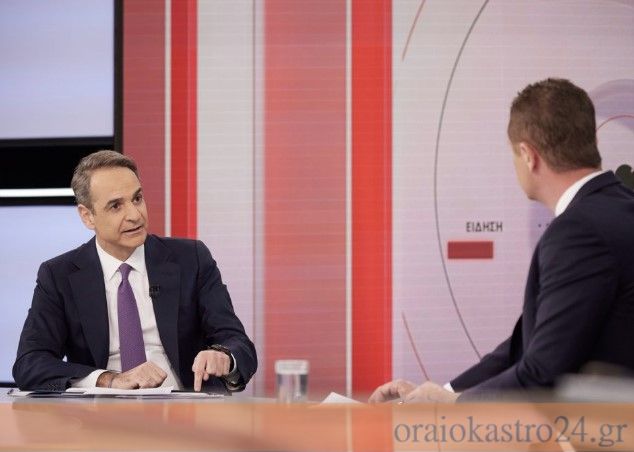 mitsotakis