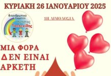 Ωραιόκαστρο και οχι μόνο! Μια φορά δεν είναι ποτέ αρκετή !!