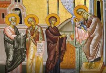 Υπαπαντή του Κυρίου και Θεού και Σωτήρος ημών Ιησού Χριστού