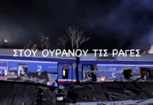 «Στου ουρανού τις ράγες»: Το τραγούδι του Γιάννη Ζουγανέλη για τα Τέμπη – «Νιώθω ότι είμαι ο πατέρας των παιδιών που έχασαν τη ζωή τους