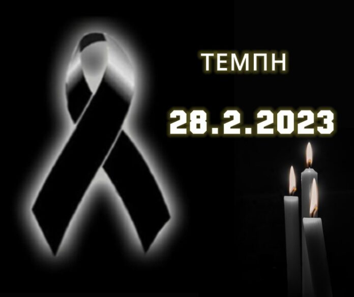 tempi 23