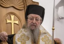 Εκοιμήθη ο Μητροπολίτης πρώην Θεσσαλονίκης Άνθιμος