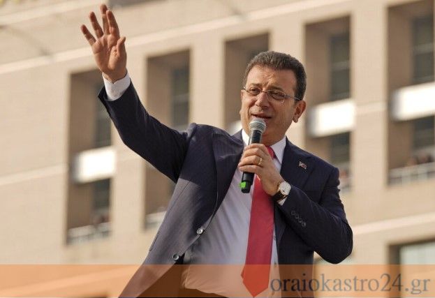 ekrem
