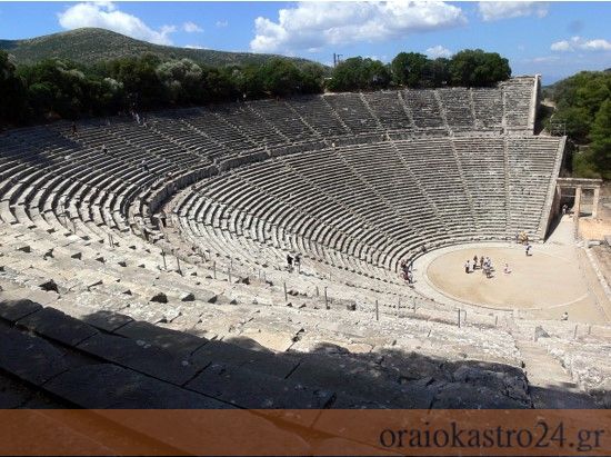 epidavros