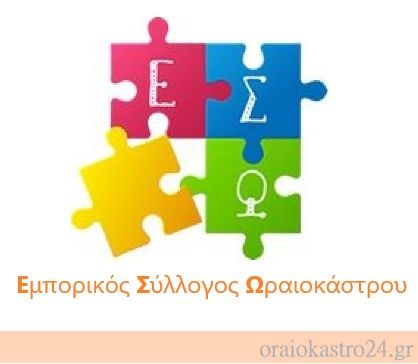 eso