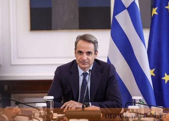 mitsotakis