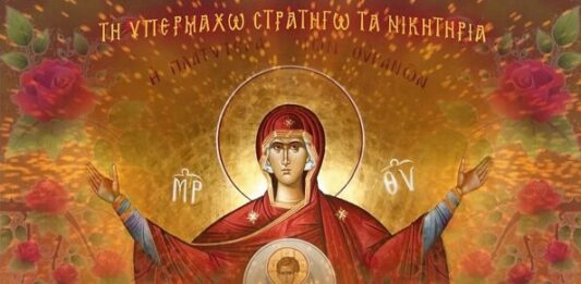 Τα «Εννιάμερα της Παναγίας»: Η Απόδοση της Κοιμήσεως της Θεοτόκου και οι Λαϊκές Παραδόσεις