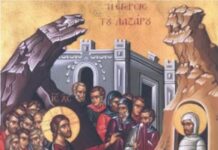Η Ανάσταση του Λαζάρου και η σημασία της για τη ζωή μας