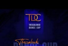 «Thessaloniki Dance Cup» 4.000 χορευτές από την Ελλάδα και το εξωτερικό θα συμμετάσχουν