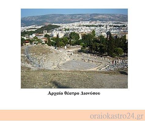 as